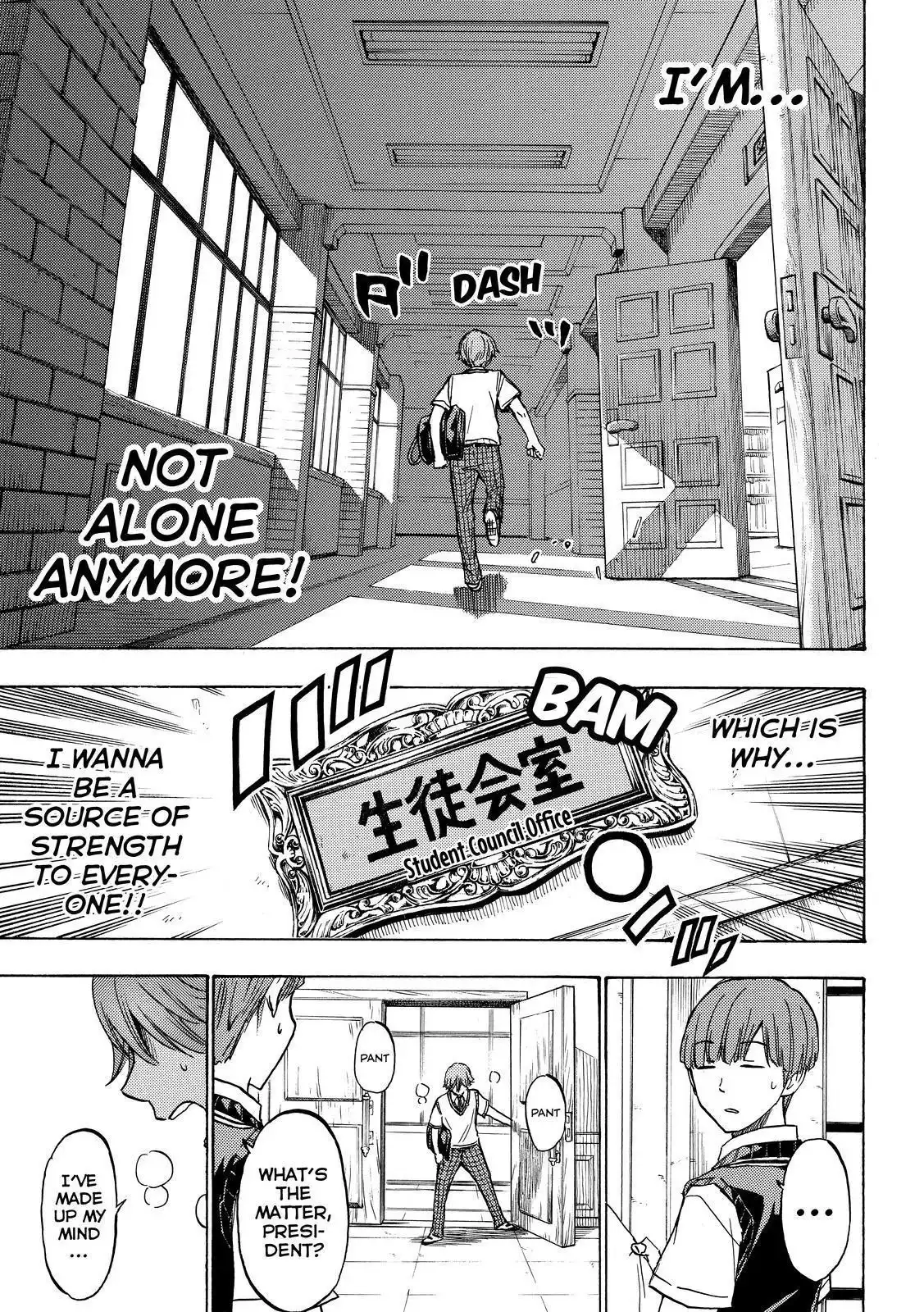 Yamada-kun to 7-nin no Majo Chapter 214 19